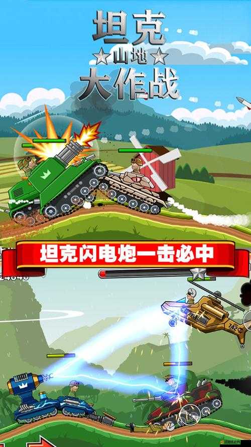 坦克晉級之路充滿未知？策略、探索與個性化成長如何助力突圍？