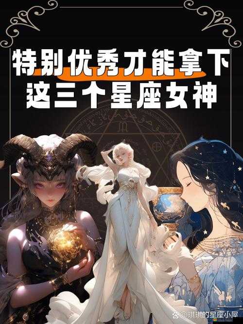 星座女神達(dá)到19級(jí)后，如何突破瓶頸實(shí)現(xiàn)完美升級(jí)的終極攻略？