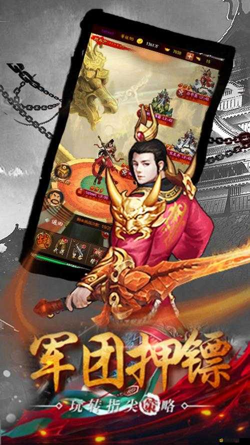 赤壁全明星裝備系統(tǒng)如何助力？打造獨(dú)一無二的專屬三國傳奇之謎！