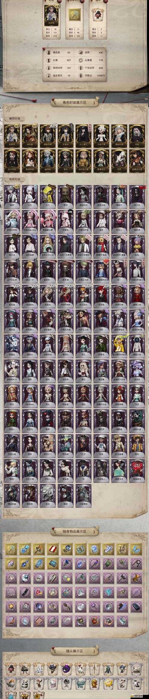 星座女神英雄之章系統(tǒng)究竟有何神秘之處？全面介紹來襲！