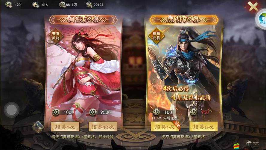 宮爆三國每日銅錢獲得方式究竟如何演變？全面解析專題