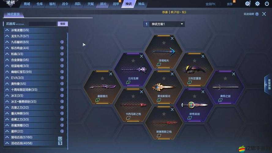 王者風暴裝備系統如何重塑MOBA游戲體驗？深度探索揭秘懸念！