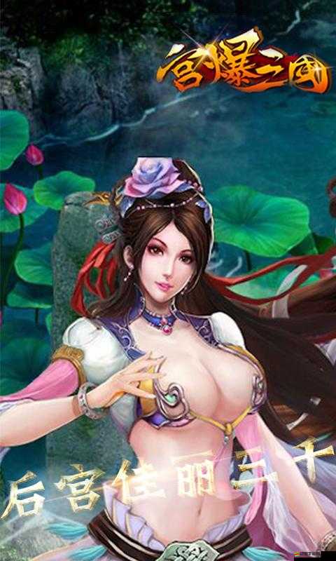 宮爆三國中哪些職業(yè)最強(qiáng)勢(shì)？基本屬性攻略大揭秘！