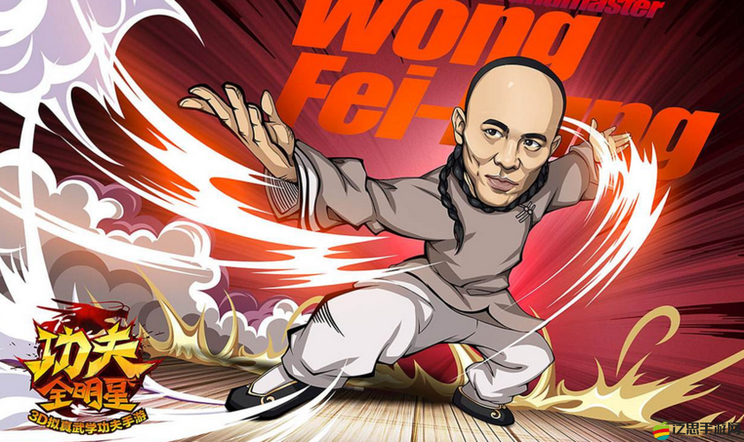 功夫全明星副本大揭秘，第三章第二關(guān)暴走攻略，如何突破難關(guān)？