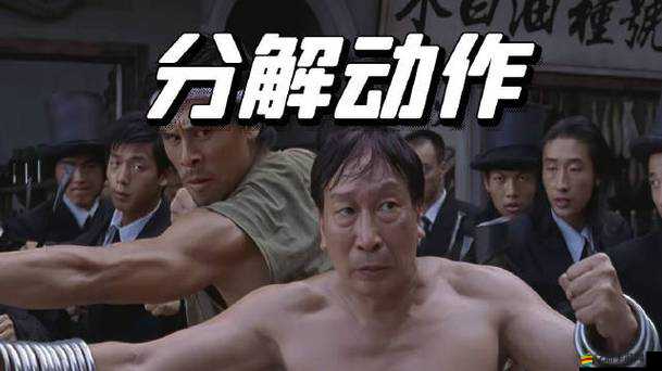 功夫全明星副本暴走攻略第二章第十一關(guān)，如何智取挑戰(zhàn)，懸念重重過關(guān)秘籍？