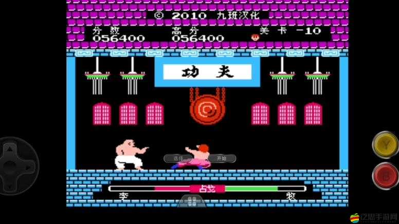 功夫全明星歷練關(guān)卡3-12如何輕松通關(guān)？實戰(zhàn)攻略揭秘！