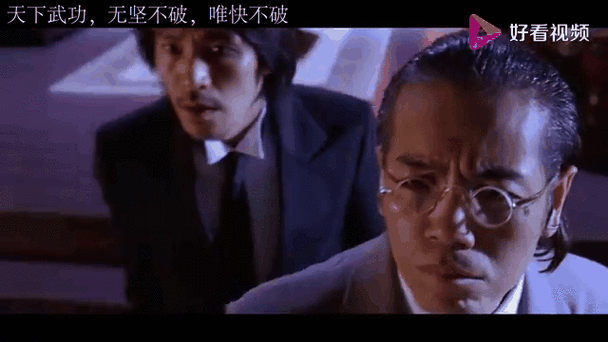 功夫全明星番外篇·第二章連截來襲，玩法革命預見新驚喜？