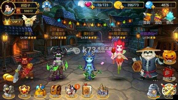 功夫全明星副本暴走攻略第一章第二關(guān)，破曉之戰(zhàn)如何順利通關(guān)？