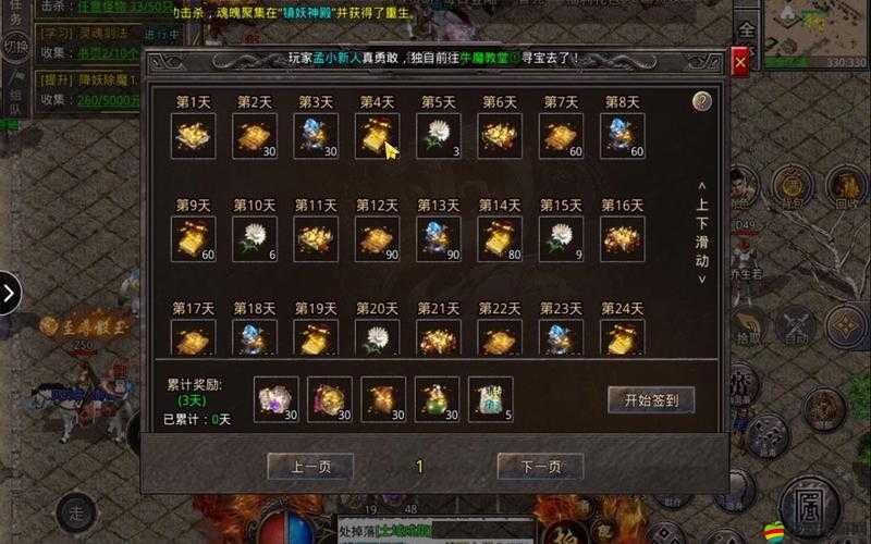 傲視沙城為何非升級不可？全面解析升級攻略指南揭秘