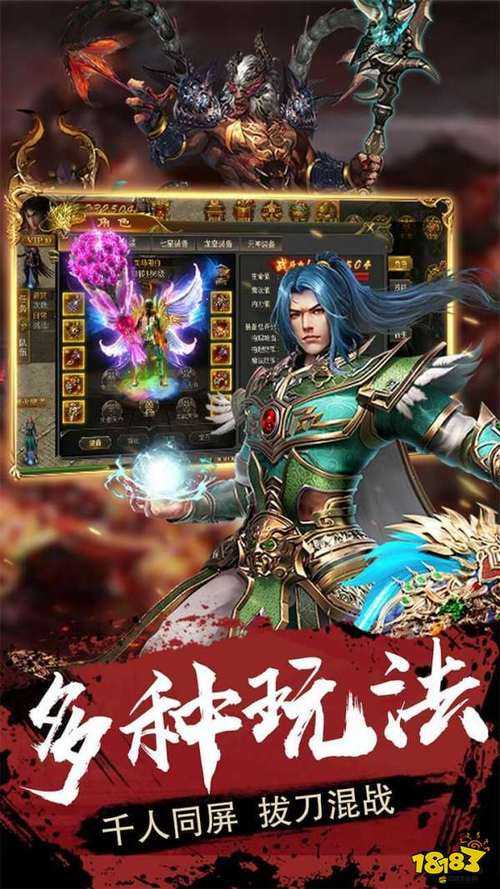 如何輕松通關(guān)傲視沙城低級單人副本？深度打法攻略大揭秘！