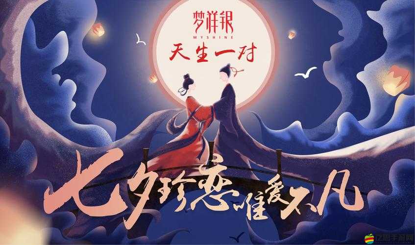 七夕戀龍訣相愛相殺，PK系統究竟有何玄機大曝光？