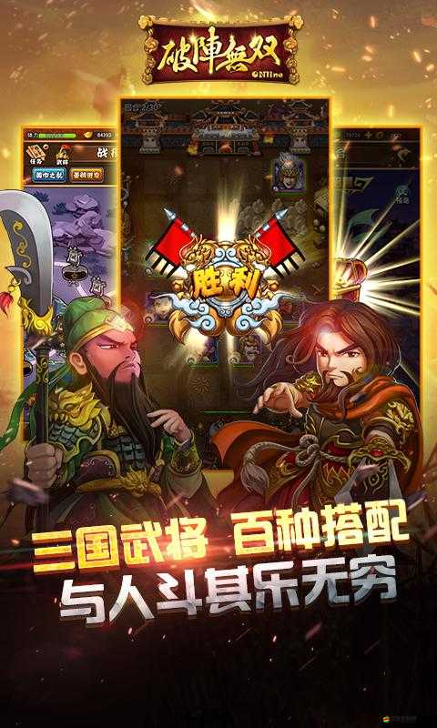 破陣無雙新手必看，倉庫功能如何一步步演變，你真的都會用嗎？