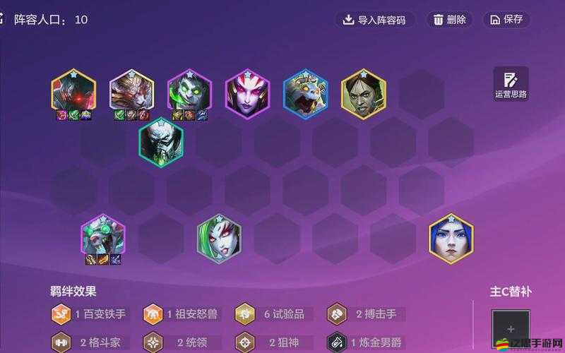 如何撲倒對手？破陣無雙武將陣容最終奧義上篇揭秘資源管理、致勝技巧與策略？