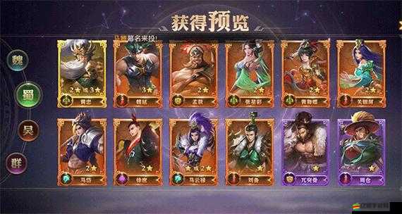 少年三國志魏國紫將陣容如何搭配？最新最強(qiáng)陣容懸念揭曉！