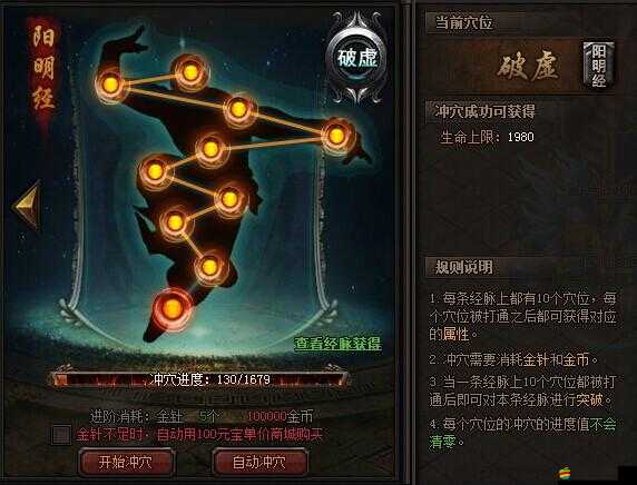 龍訣天賦系統究竟有何奧秘？深度解析帶你一探究竟！