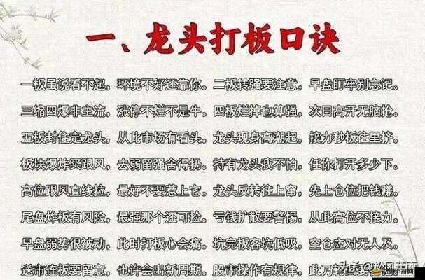 龍訣技能如何成為資源管理關鍵？揭秘其高效運用策略！