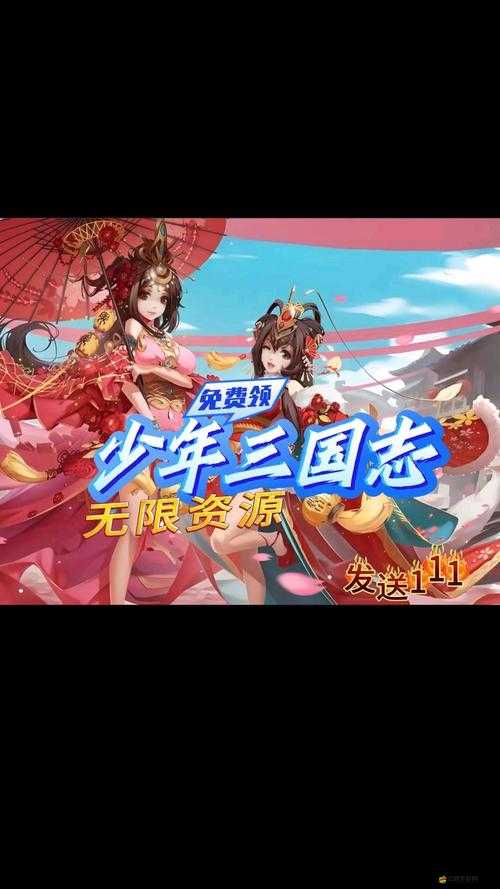 少年三國志藍裝碎片掉落有何秘訣？全面攻略幫你揭秘！