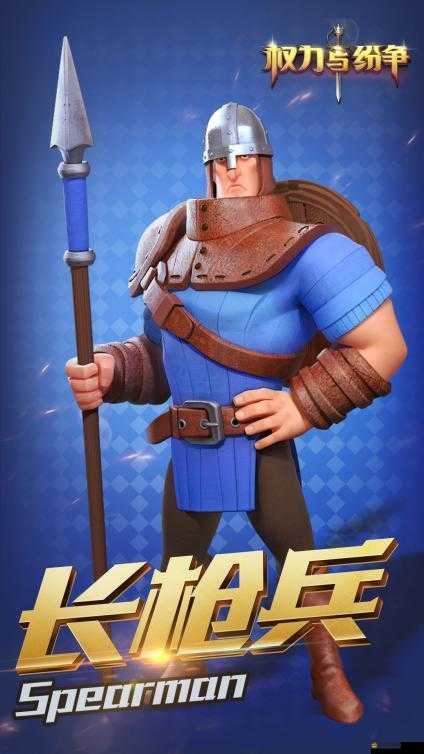 權力的游戲OL兵種揭秘，防空導彈如何成為資源管理關鍵，高效運用策略何在？