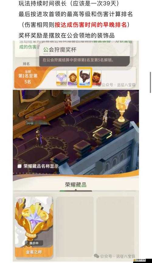 狩魔高手必看，劍與魔法中狩魔被動(dòng)技能與符文選擇有何玄機(jī)？