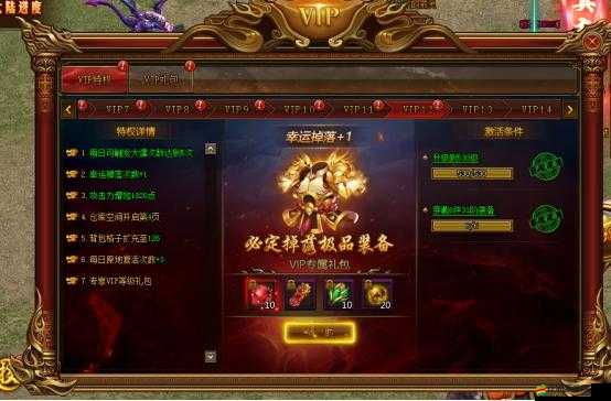 青丘狐傳說手游VIP等級(jí)價(jià)格是多少？特權(quán)又有哪些驚喜？