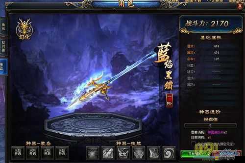 武極天下玩家必看，刺客后期如何培養(yǎng)？揭秘終極秘籍！