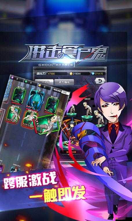 進(jìn)擊吧食尸鬼！煉化中心系統(tǒng)究竟隱藏著什么秘密攻略？