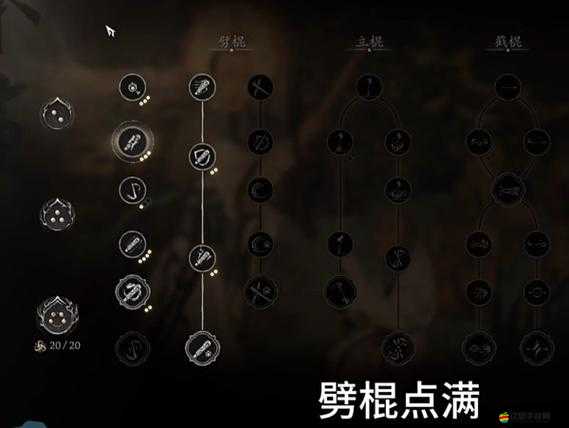 黑神話悟空虎先鋒打法機(jī)制詳解