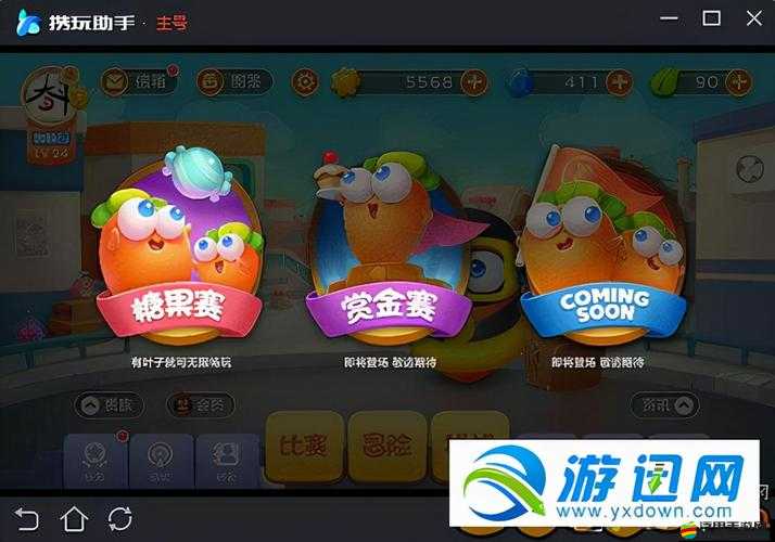 保衛(wèi)蘿卜3重新登錄失敗怎么辦？全面解析問題原因及高效解決步驟