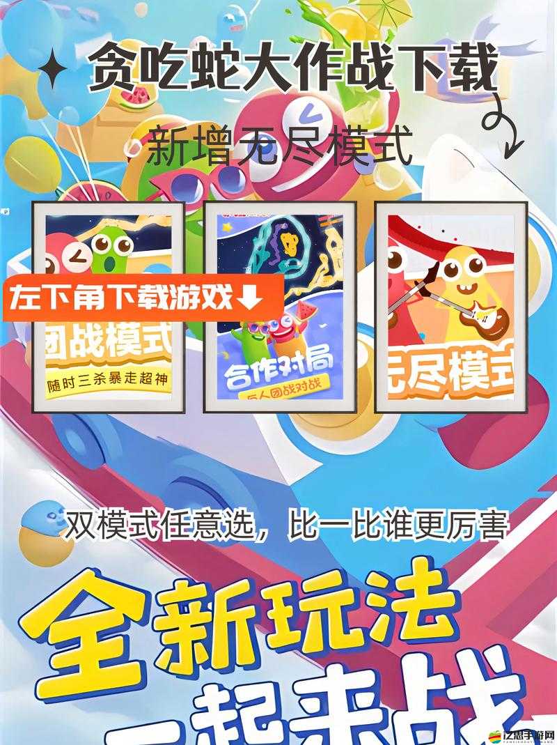 1級幸運貪吃蛇技能全解析：達成多少次消除可觸發隨機生成貪吃蛇機制？