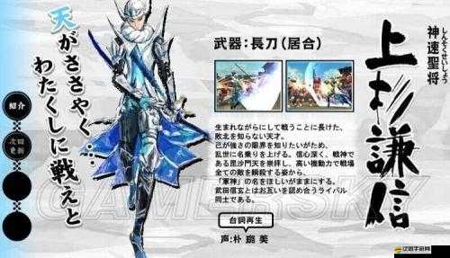 航海王熱血航線溫思默克山智技能全解析：5大核心招式、連招技巧與實戰加點推薦一覽（共37字）