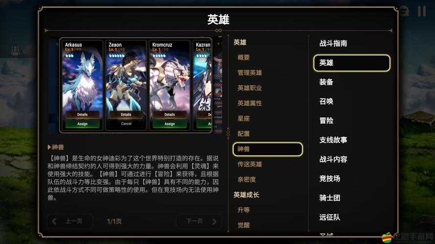 第七史詩神秘獎牌獲取全攻略：10個高效方法與5大技巧助你快速收集