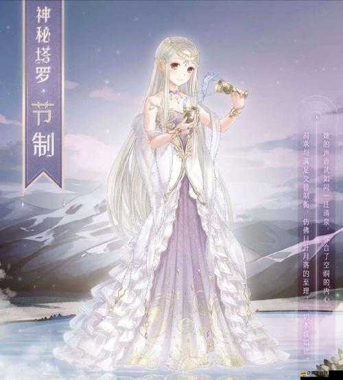 端午龍舟競速挑戰(zhàn)暖暖環(huán)游世界限時婚紗套裝全攻略，你敢用高分搭配刷出絕美華服贏取節(jié)日榮耀嗎？