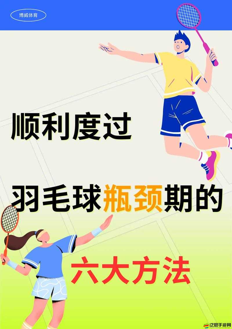 12個必學(xué)未知升變轉(zhuǎn)生打怪進階技巧，手把手教你突破戰(zhàn)力瓶頸與高效刷怪路線規(guī)劃