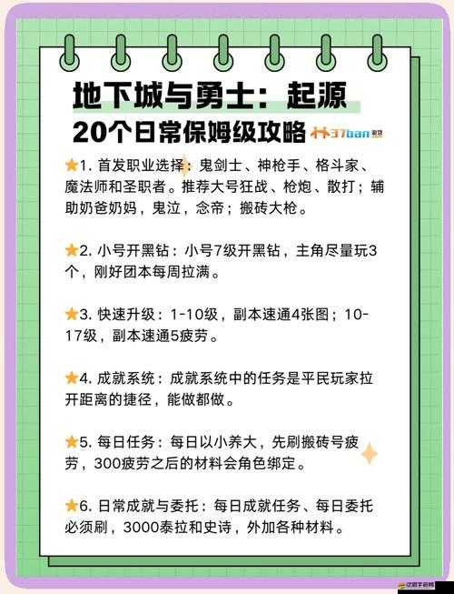 地下城與勇士手游遠(yuǎn)古墓地位置詳解與打法攻略：5步輕松通關(guān)技巧