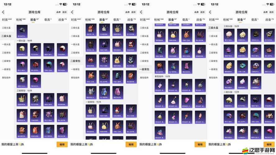 5步掌握口袋妖怪火紅野生原野區(qū)迷你龍高效捕捉路線與必備道具清單