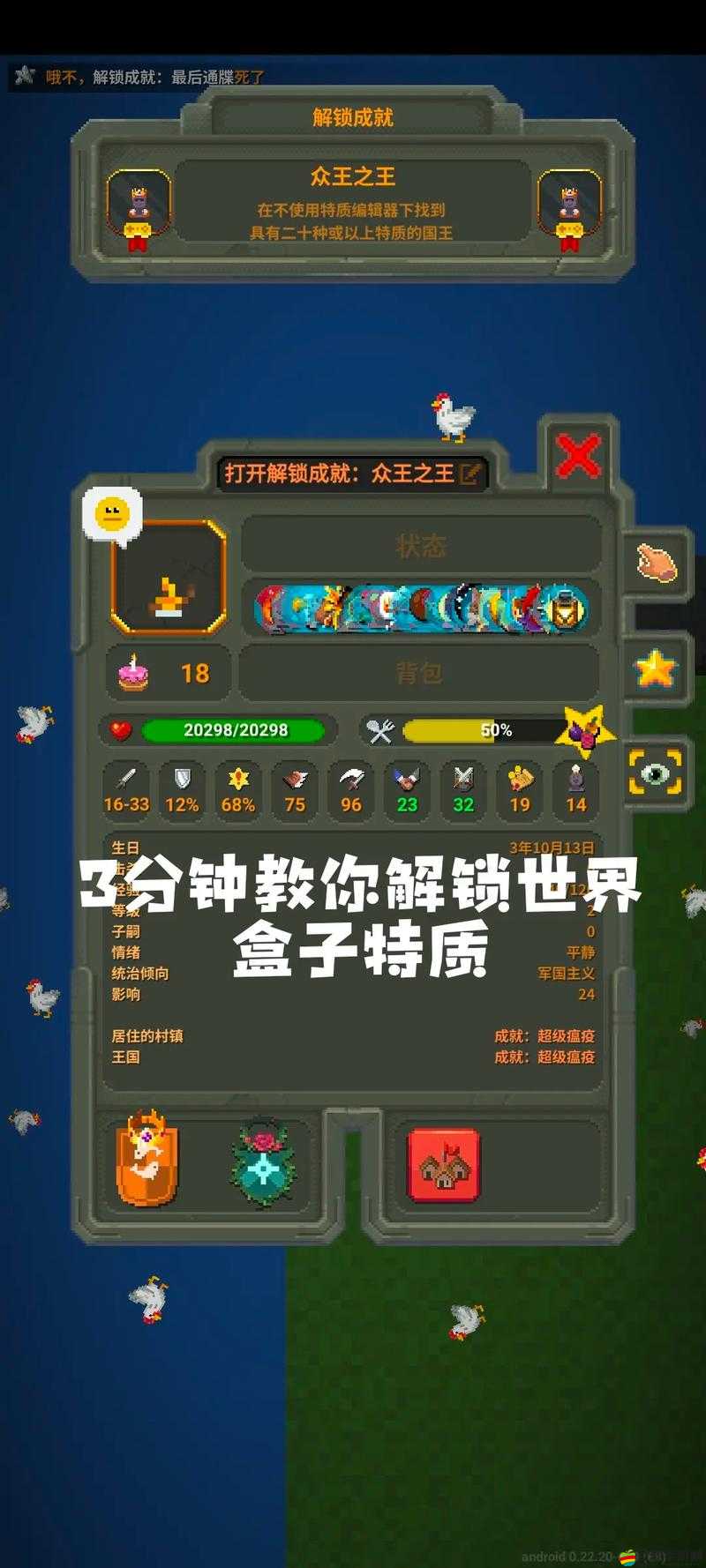 5個(gè)高效技巧：如何在創(chuàng)造與魔法中巧妙獲取他人箱子的秘密方法