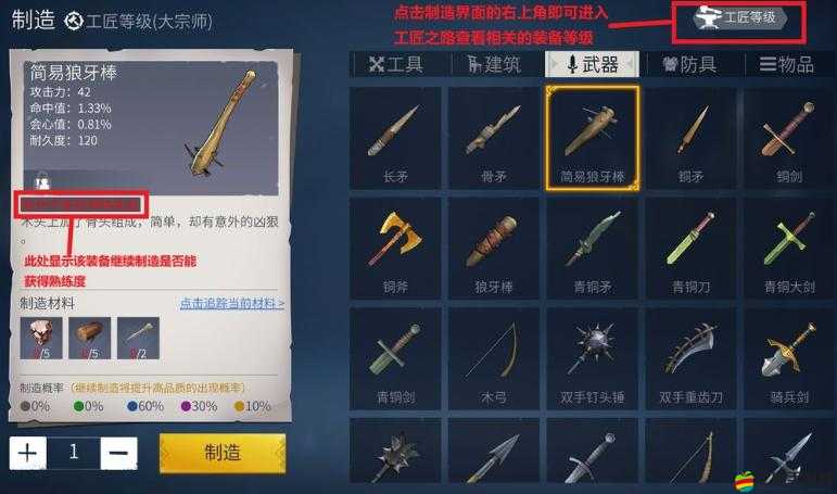 冰原守衛者中的錘子守衛究竟如何攻克？深度解析其攻擊模式與弱點突破技巧