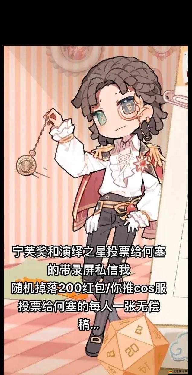 第五人格大副角色必知的15個(gè)細(xì)節(jié)：從技能觸發(fā)機(jī)制到時(shí)裝彩蛋全解析