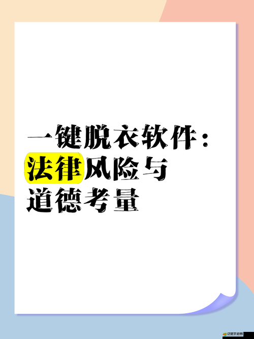 電量預(yù)警小助手：10%電量提醒脫衣，5%電量自動脫衣，智能調(diào)節(jié)桌面軟件