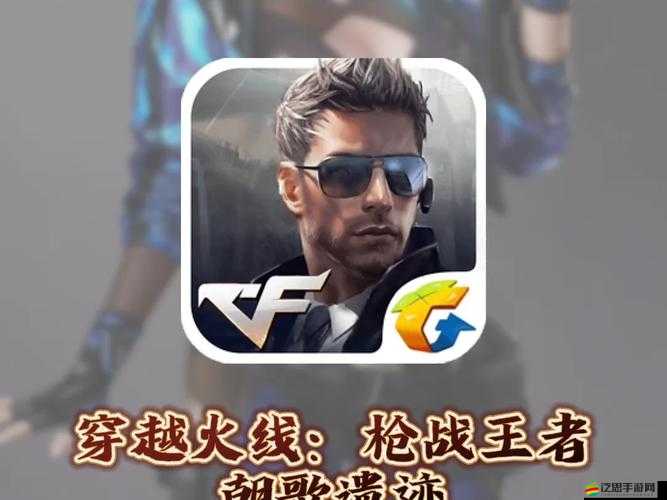 穿越火線槍?xiě)?zhàn)王者好玩節(jié)：全新活動(dòng)內(nèi)容搶先看，你準(zhǔn)備好迎接挑戰(zhàn)了嗎？