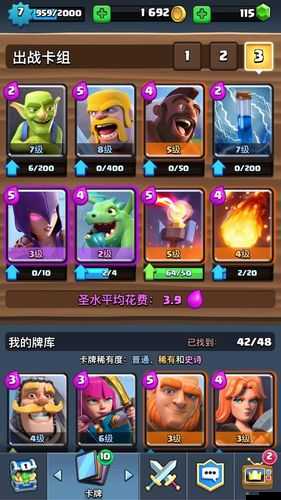 皇室戰(zhàn)爭(zhēng)電豬套卡組推薦：5張核心卡牌打造攻防兼?zhèn)涞膹?qiáng)力陣容