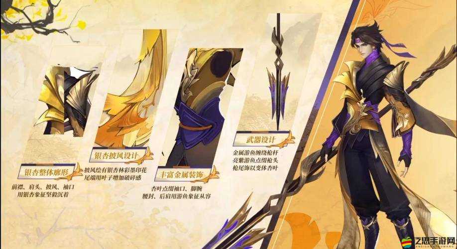 2023年王者榮耀趙云百木心槍皮膚價格詳情一覽：首周折扣、禮包優(yōu)惠及獲取方式全解析