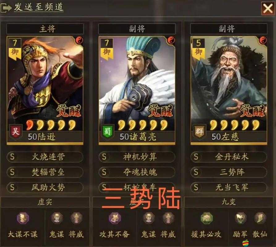 從S1到S3賽季：全面解析三國(guó)志戰(zhàn)略版賽季更迭中的5大核心玩法與3個(gè)制勝策略