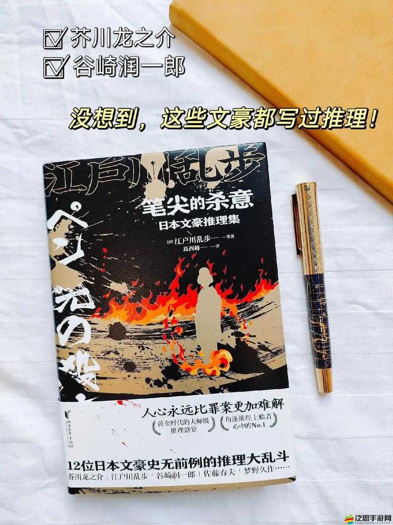 4.29文壇新章啟幕書米亞筆尖藏匿的文學心謎，將如何牽動你與文豪王子的命運邂逅？