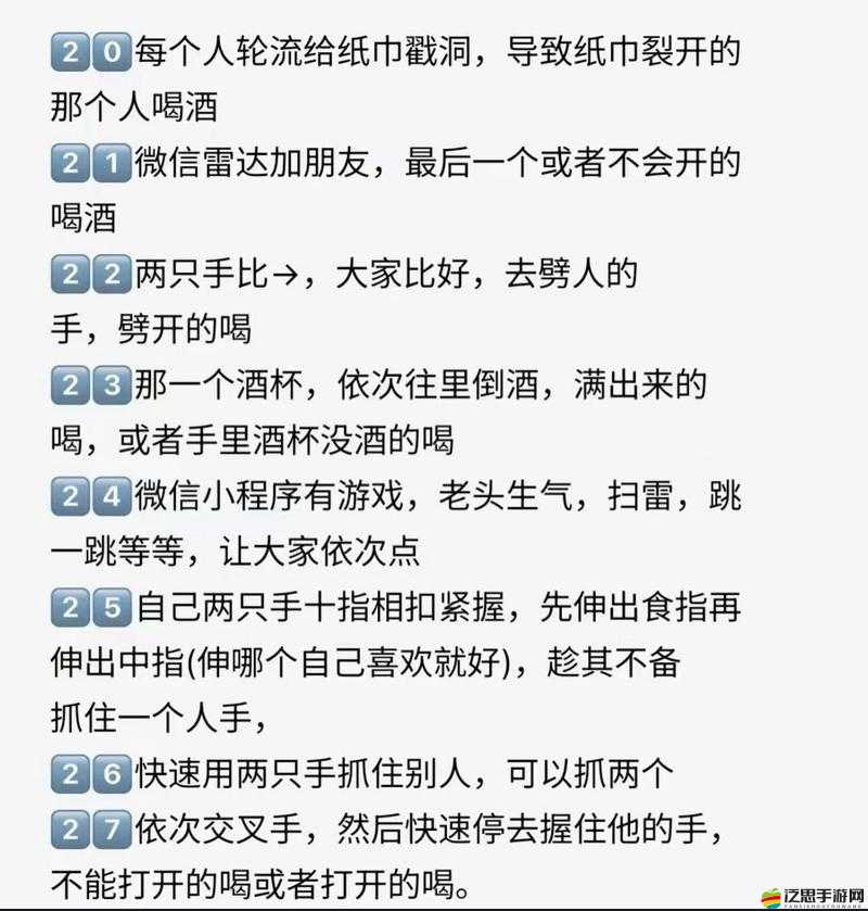 10步精通手指KTV：從新手到高手的完整教程攻略