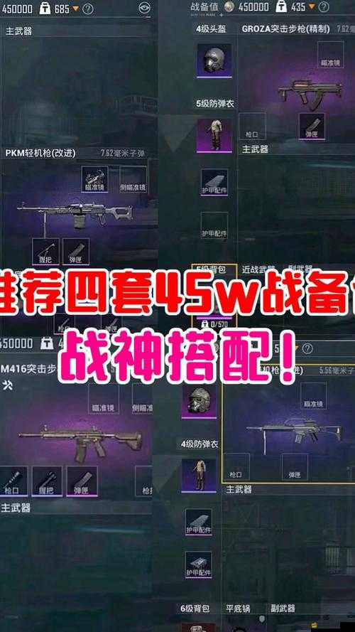 皇子上單裝備搭配大揭秘：如何挑戰(zhàn)極限，成為上單霸主？