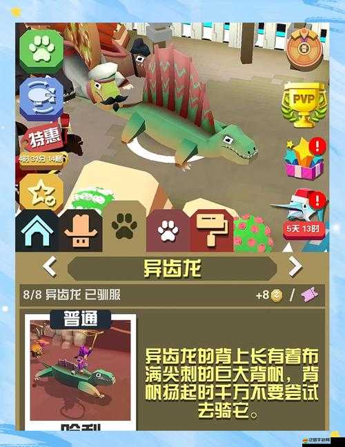 瘋狂動物園攻略：5個步驟教你輕松獲得稀有獅子角色