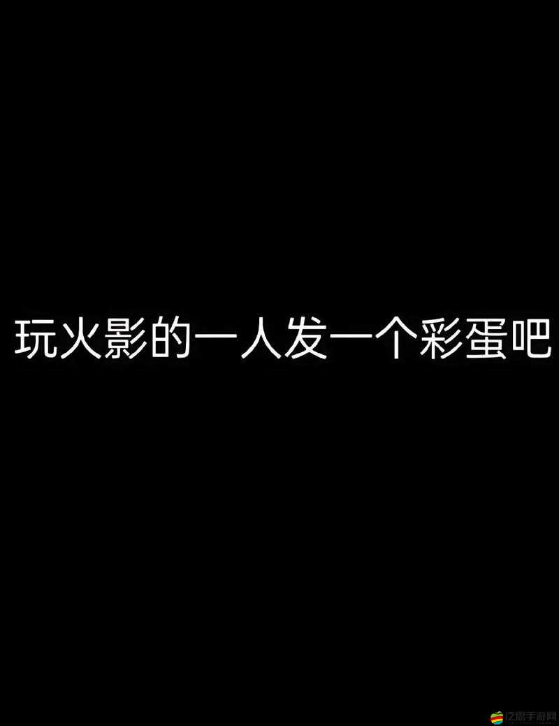 7月火影忍者新篇章：3大線索解密掀起波瀾的神秘姐姐身份之謎