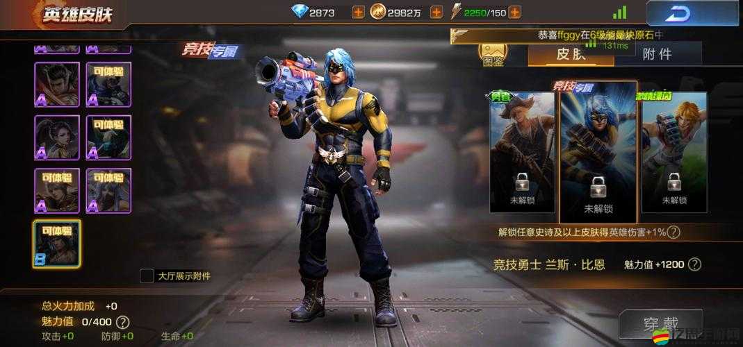 魂斗羅歸來蘭斯10大技能實戰(zhàn)解析：超燃連招視頻教學+5分鐘掌握必殺技操作精髓