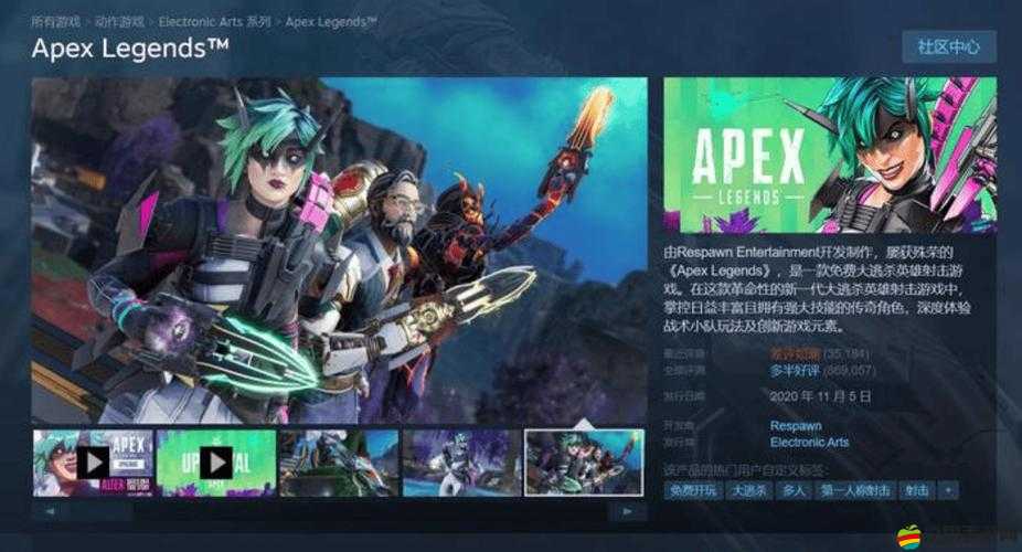 Apex英雄中暴走技能的實際強度究竟如何？當前版本是否值得優先選用？